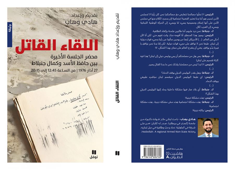 جديد